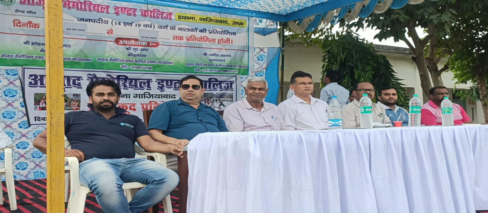  आजाद मेमोरियल इण्टर कॉलेज डासना, गाजियाबाद